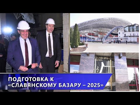 Вице-премьер Беларуси и глава области посетили главные фестивальные площадки в Витебске
