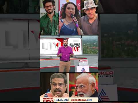 പാറ്റകളെക്കൊണ്ട് പൊറുതിമുട്ടി മോദിയും കൂട്ടാളികളും...