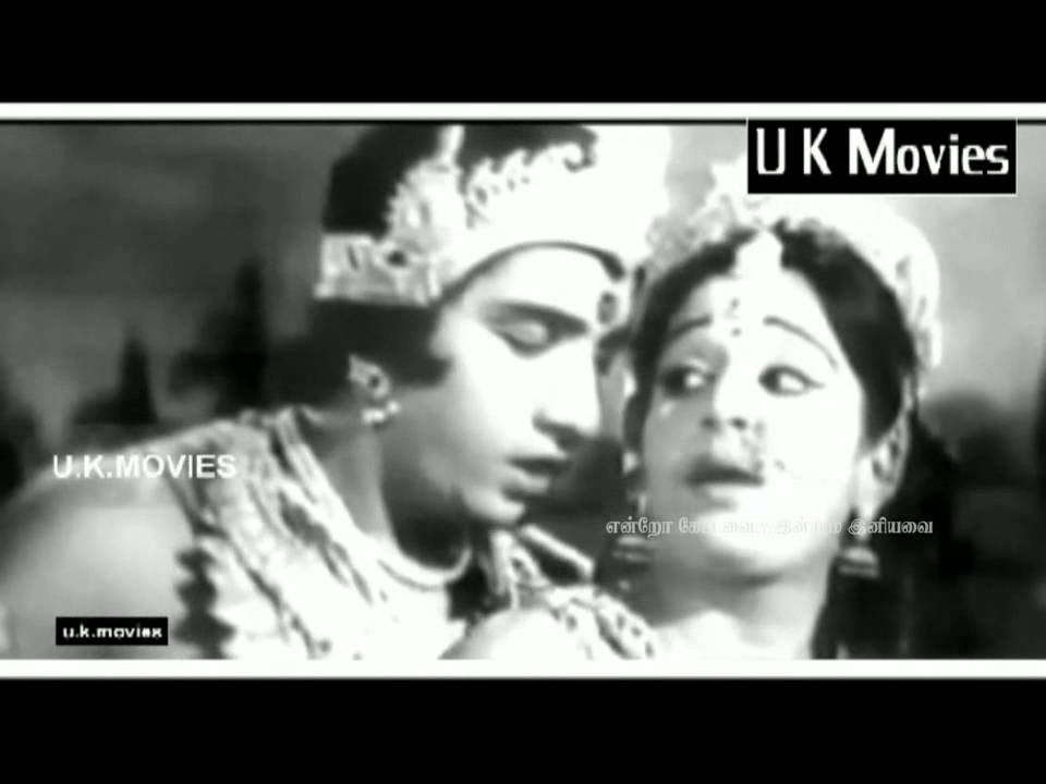Andhi Varum Nerathile Song Lyrics | Nee Vazha Vendum | P. Susheela, P. Jayachandran