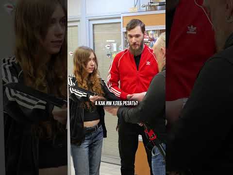 НЕОБЫЧНЫЙ ПОКУПАТЕЛЬ #юмор #нож #приколы #EDC