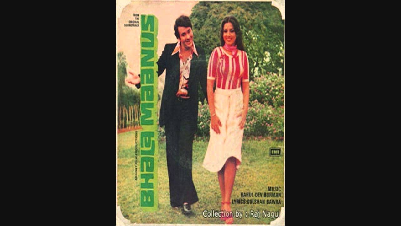 Kaise Kahoon Man Ki Baat Lyrics  | Bhala Manus | G. Asrani, Aruna Irani | Asha Bhosle | Rahul Dev Burman