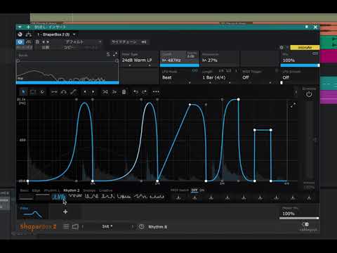 ShaperBox 2 FilterShaper Core 2 PresetTest | Filter  by Cableguys