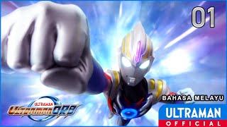 Download lagu ULTRAMAN ORB Episod 1 'Pengembara Senja' | Bahasa Melayu / Ultraman Orb Episode 1 -Malay dub- mp3 Download lagu ULTRAMAN ORB Episod 1 'Pengembara Senja' | Bahasa Melayu / Ultraman Orb Episode 1 -Malay dub- mp3