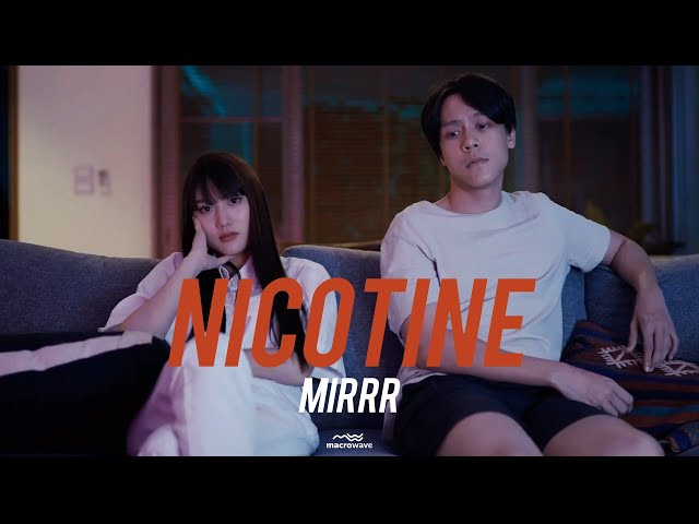นิโคติน (nicotine) - Mirrr