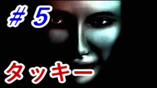 【PS】閉鎖病院 これはまさしく読む映画！Part5