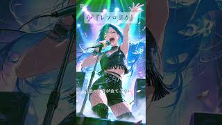 Download lagu 『レソロジカ』1stEPにゃふセレクション壱より。#にゃふてぃ mp3