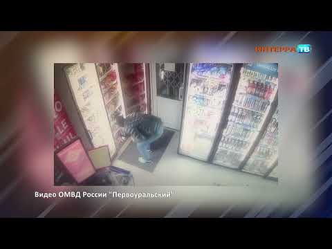 Первоуральца будут судить за кражу из продуктового магазина.