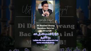 Download lagu Doa Ketika DIZALIMI Orang, Bacakan Doa Mustajab Ini. mp3