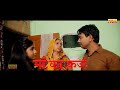 Mother's debt Must see once. Heart Touching Story॥ Rahul Music Comedy