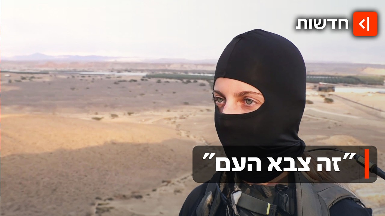 לא חודר את השכפ"ץ: הקמפיין נגד נשים לוחמות לא מזיז לסמג"דית קרקל