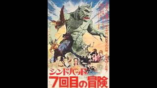 The 7th Voyage of Sinbad - The Fight with the Roc