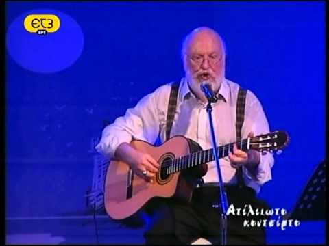 Mi milas allo gi ' agapi Dionysis Savvopoulos