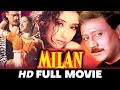 मिलन Milan 1994 Full Movie Jackie Shroff Manisha Koirala Paresh Rawal Gulshan Grover