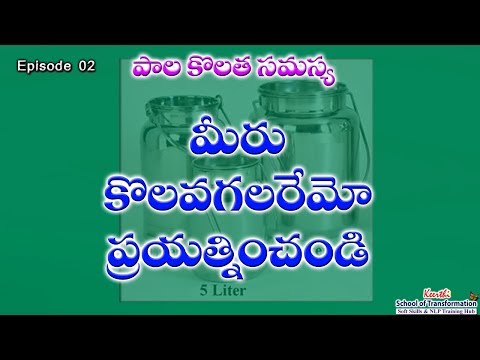 Sharpen your Brain episode 02 | Telugu Puzzles | riddles | mind power | brain teasers