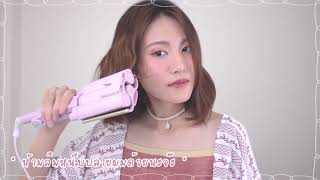 SistaCafe Channel : ทรงผมสั้นสไตล์เกาหลี
