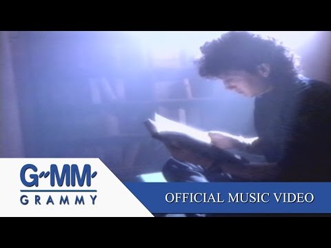 กวีบทเก่า - นูโว 【OFFICIAL MV】