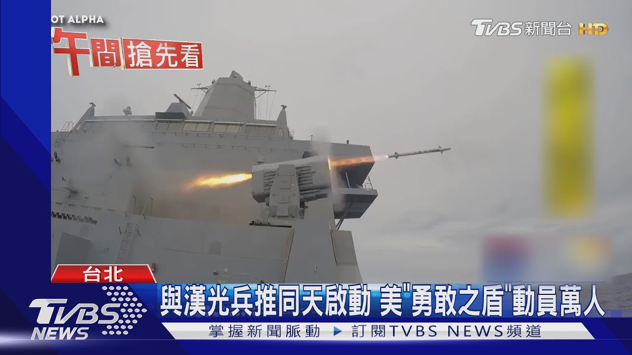 漢光兵推啟動! 衡山指揮所發「電光捷報」