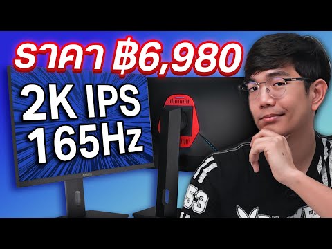 รีวิว