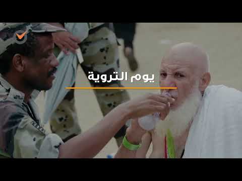 أيام التشريق وطرق الذبح والهدي