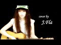 Taylor Swift - Shake It off ( cover by J.Fla ) 