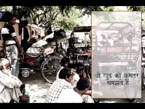 Rickshaw Pullers of Delhi Maitri India