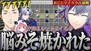初日からパチスロに脳を焼かれる不破湊たちの#にじマイクラ占領戦 まとめ【不破湊 /マインクラフト/切り抜き/にじさんじ】