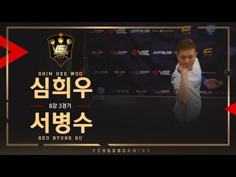Heewoo Shim vs Byungsu Seo - Ro.8 Match3 - VSL SOFT DARTS
