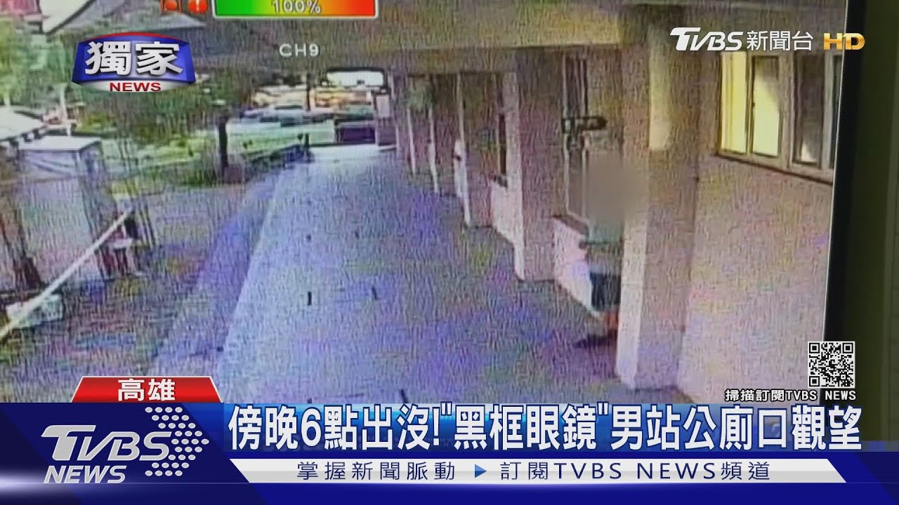 偷窺男廁？中年男緊盯「便斗」　民眾：不舒服