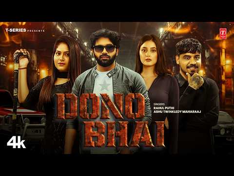 Dono Bhai — watch video