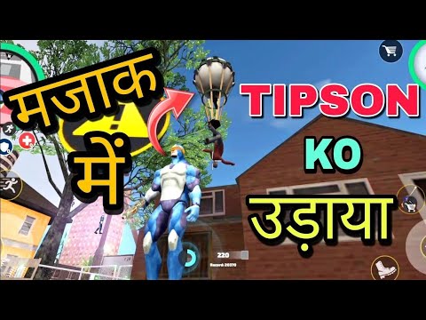 TIPSON FLYING IN SKY BY BUBBLE GUNS ||ROPE HERO VICE TOWN GAMEPLAY