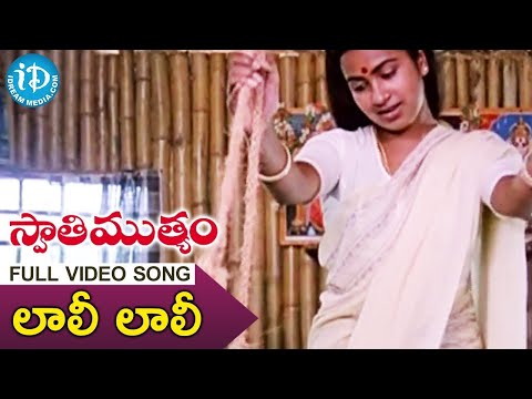 Laali Laali Video Song - Swati Mutyam Movie Songs | Kamal Haasan, Raadhika | Ilayaraja | iDream