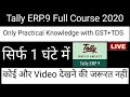 Tally ERP 9 Full Course Tally Complete Course In Hindi