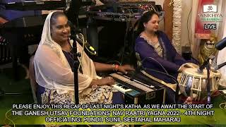 The Ganesh Utsav Foundation - 4th Night Nau Raatri Yagna offi Pt Sunil Seetahal Maharaj