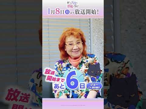 愚かな天使は悪魔と踊る Video8