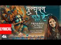 Vrindavan Jaana To Jarur Hai Lyrical Video Swati Mishra Mohit Musik T Series