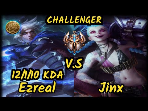 KBM Dynquedo (EZREAL) vs JINX - 12/1/10 KDA BOTTOM ADC CHALLENGER GAMEPLAY - BR
