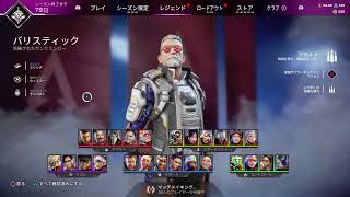 エーペックス　キャリーブリーズ