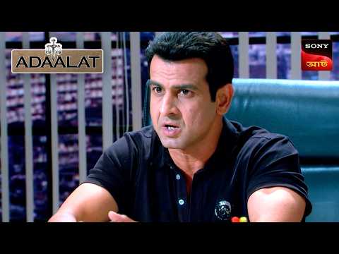 Adaalat | আদালত | Ep 119 | 14 Apr 2025 | Full Episode