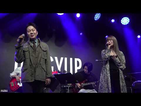 [4K] 230310 브아걸 제아 x 브아솔 정엽 '안아보자' 직캠 JeA fancam @ 제아 X 서울릿  너를 축하해 콘서트 구름아래소극장 by Ever PANDA