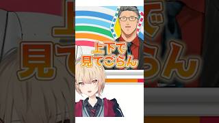 舞元界隈の水面まどか【#にじさんじ #水面まどか #白砂あやね #ジョー力一 #舞元啓介 #七瀬すず菜  #切り抜き 】