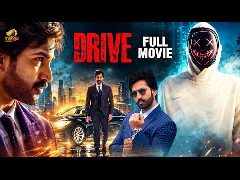 Drive