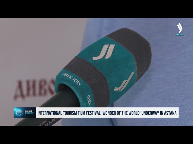 Астанада «Диво Мира» эл аралык туристикалык тасмалардын фестивалынын финалы өтүүдө
