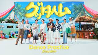 Snow Man 'グッタイム' Dance Practice
