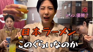 韓国人フミちゃん、ラーメンと温泉で全部溶けた日｜福岡 #3