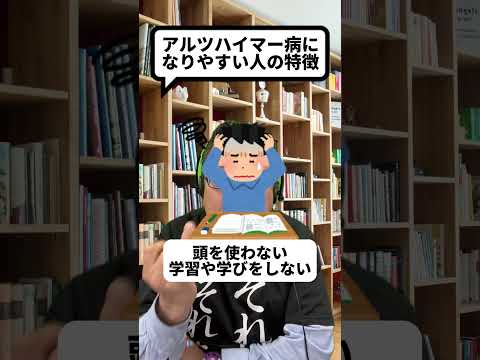 公式: コーヒーはアルツハイマー病を予防するほど体に良い