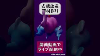 2026年8月20日