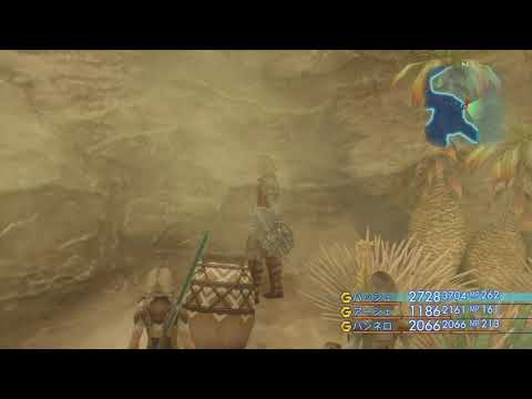 FINAL FANTASY Ⅻ THE ZODIAC AGE　Part 103