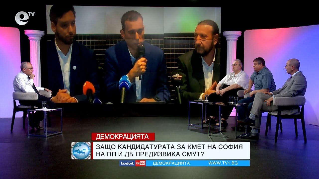 ДЕБЕЛАТА СЯНКА НА ДЪРЖАВНА СИГУРНОСТ - "Демокрацията" с Марио Гаврилов