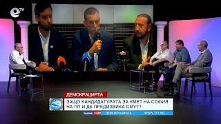 ДЕБЕЛАТА СЯНКА НА ДЪРЖАВНА СИГУРНОСТ - "Демокрацията" с Марио Гаврилов