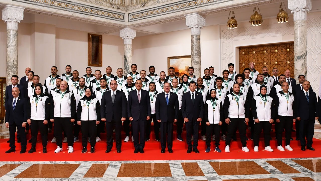 الرئيس السيسى يكرّم اللاعبين والمدربين الحاصلين على ميداليات ذهبية ببطولة الألعاب الأفريقية.. ويطالب بالمنافسة الشريفة وأخلاق الرياضة المحترمة.. الرئيس: الفوز بالميداليات يعكس قدرة الدولة على المنافسة.. فيديو